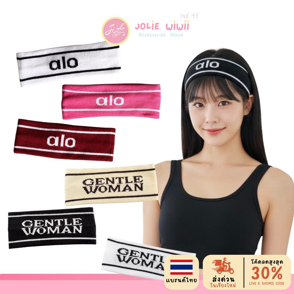 Jolie Wiwii ผ้าคาดผมไหมพรม ที่คาดไหมพรมทอลายโบว์ Headband