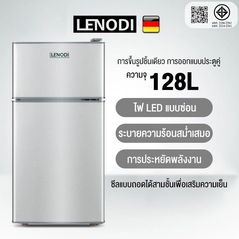 LENODI refrigerator  ตู้เย็นเล็ก 4.1 คิว  ตู้เย็นขนาดเล็ก  ตู้เย็น 2 ประตู ความจุ 98 ลิตร