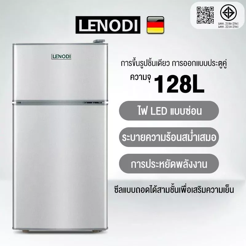 LENODI refrigerator ตู้เย็นเล็ก 4.1 คิว ตู้เย็นขนาดเล็ก ตู้เย็น 2 ประตู ความจุ 98 ลิตร