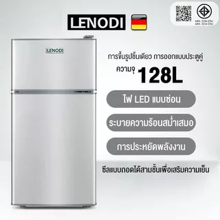 LENODI refrigerator ตู้เย็นเล็ก 4.1 คิว ตู้เย็นขนาดเล็ก ตู้เย็น 2 ประตู ความจุ 98 ลิตร