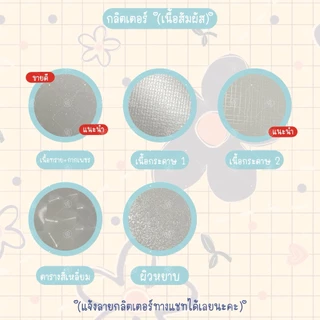 [DIY] สั่งทำสติ๊กเกอร์ไดคัท Dicut 100% ขั้นต่ำ 100ชิ้น ขนาด 2.5 - 6.5 cm อ่านเงื่อนไขก่อนกดสั่ง