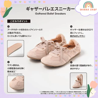 พร้อมส่ง🔥ของแท้ GU Gathered Ballet Sneakers รองเท้าบัลเล่ต์ ผสมสนีกเกอร์ ความสปอร์ต ใส่สบายลูกเล่นน่ารัก