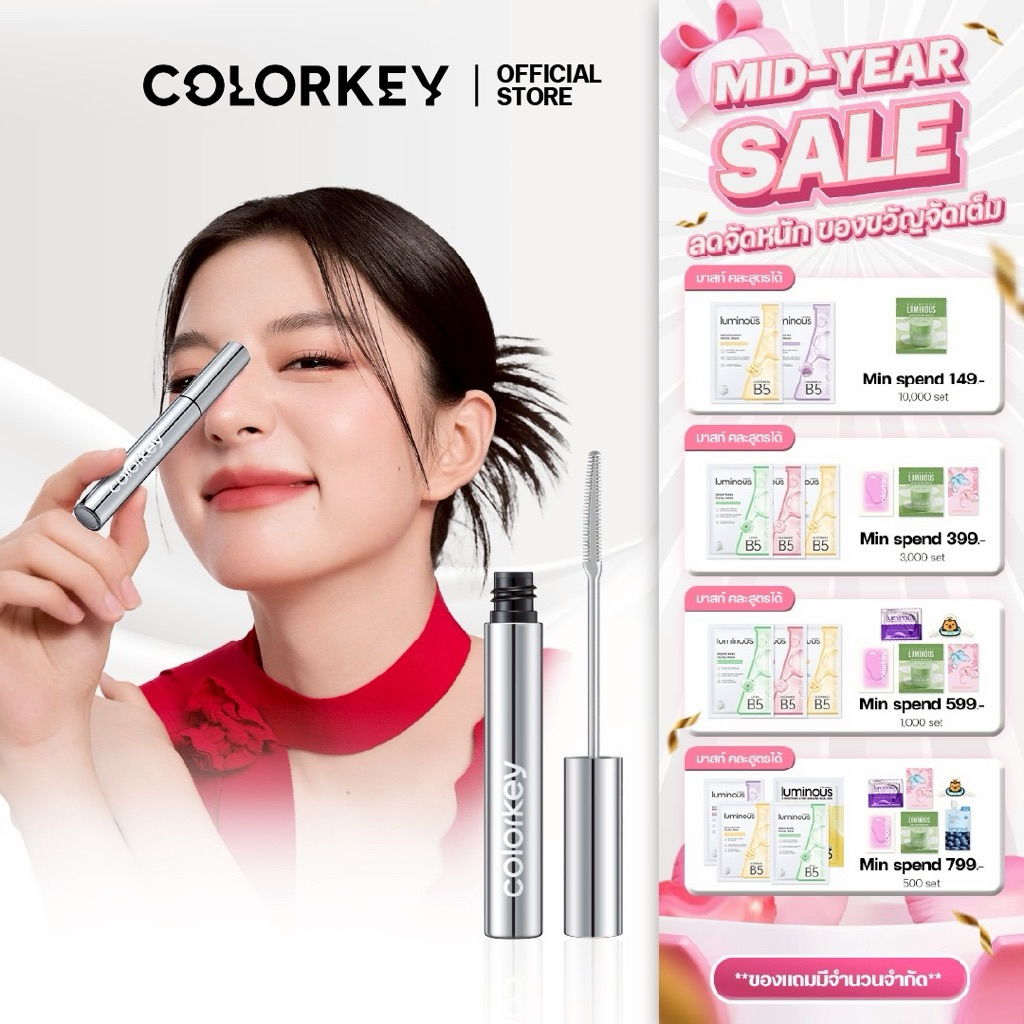COLORKEY Stein curl steel comb mascara มาสคาร่า หวีเหล็ก งัดขนตาเด้ง ช่วยจับช่อขนตา ติดทนนานตลอดวัน