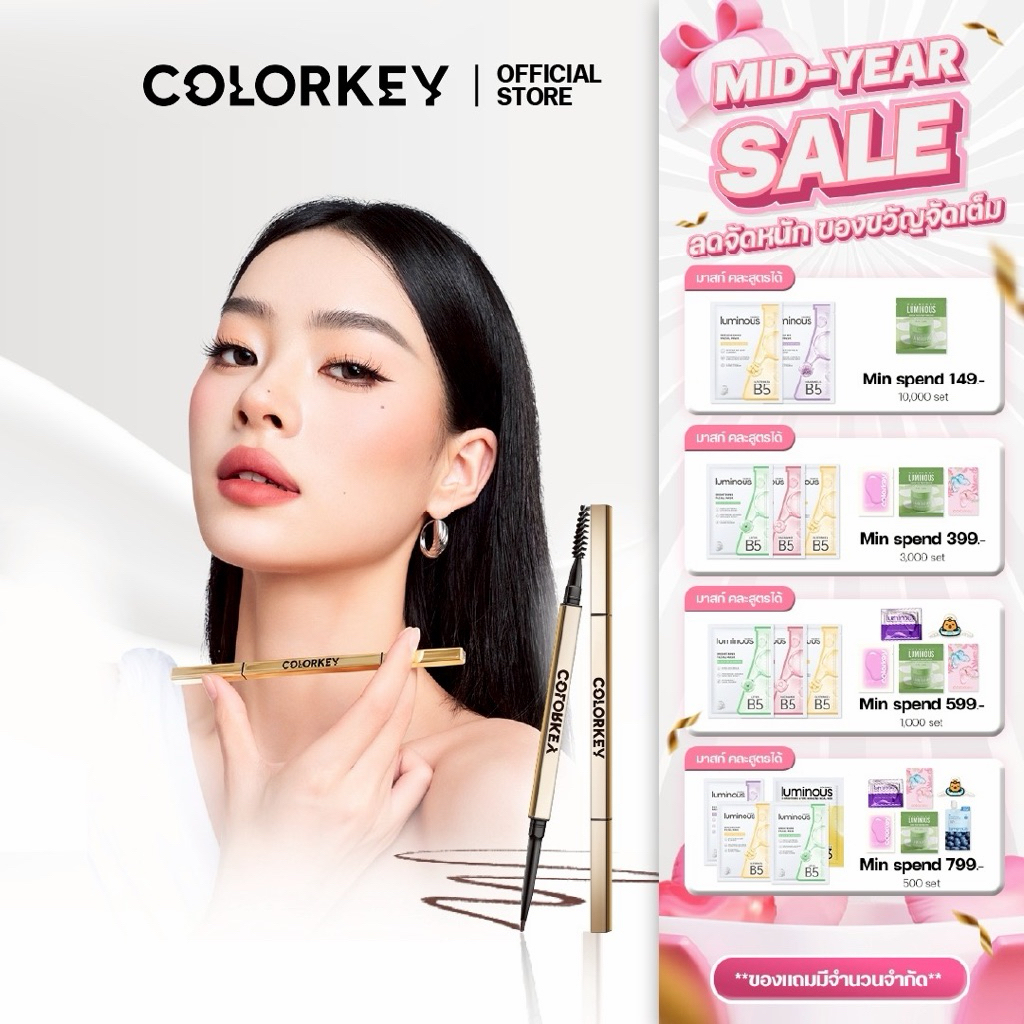 COLORKEY THE RAPID EYEBROWN PENCIL ดินสอเขียนคิ้ว 2in1 เขียนง่าย หัวเล็ก เส้นคมชัด 0.5 mm. กันเหงื่อ กันน้ำ