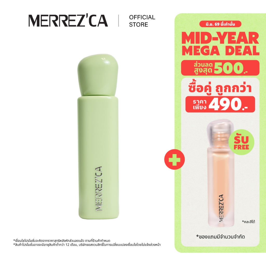 ( ซื้อคู่ถูกกว่า ) Merrezca Silky Fit Liquid Concealer + Merrezca Perfecting Eye Primer & Color Corrector
