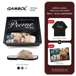 GAMBOL แกมโบล DAYLIGHT PRIME รองเท้าแตะสวมหญิง รุ่น GW12137 Size 37-40