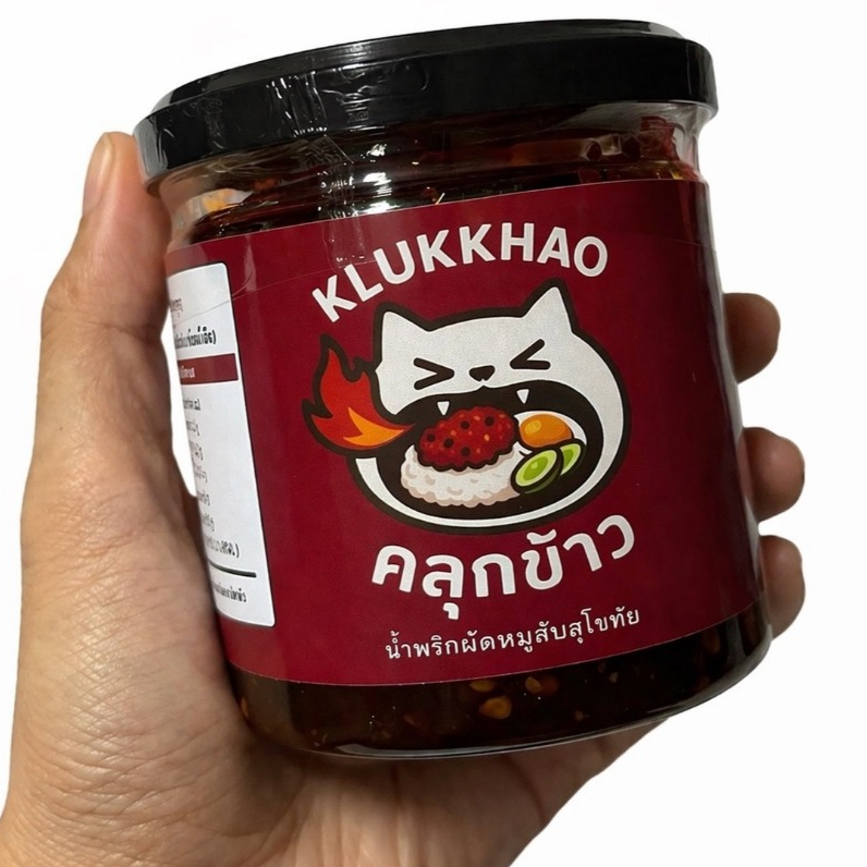 คลุกข้าวน้ำพริกผัดหมูสับ สูตรสุโขทัย ขนาด 180 กรัม รสชาติเผ็ดนำหวาน น้ำมันพริกเผ็ดสะใจ️ เผ็ดมากๆๆๆๆๆๆๆๆ
