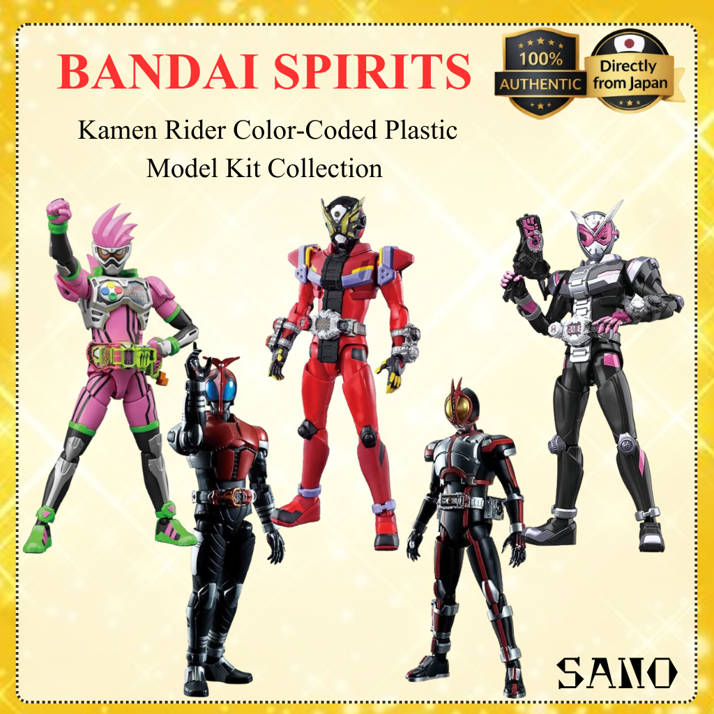 Bandai Figure-rise Standard Kamen Rider Skull 4573102639394 (Plastic Model)