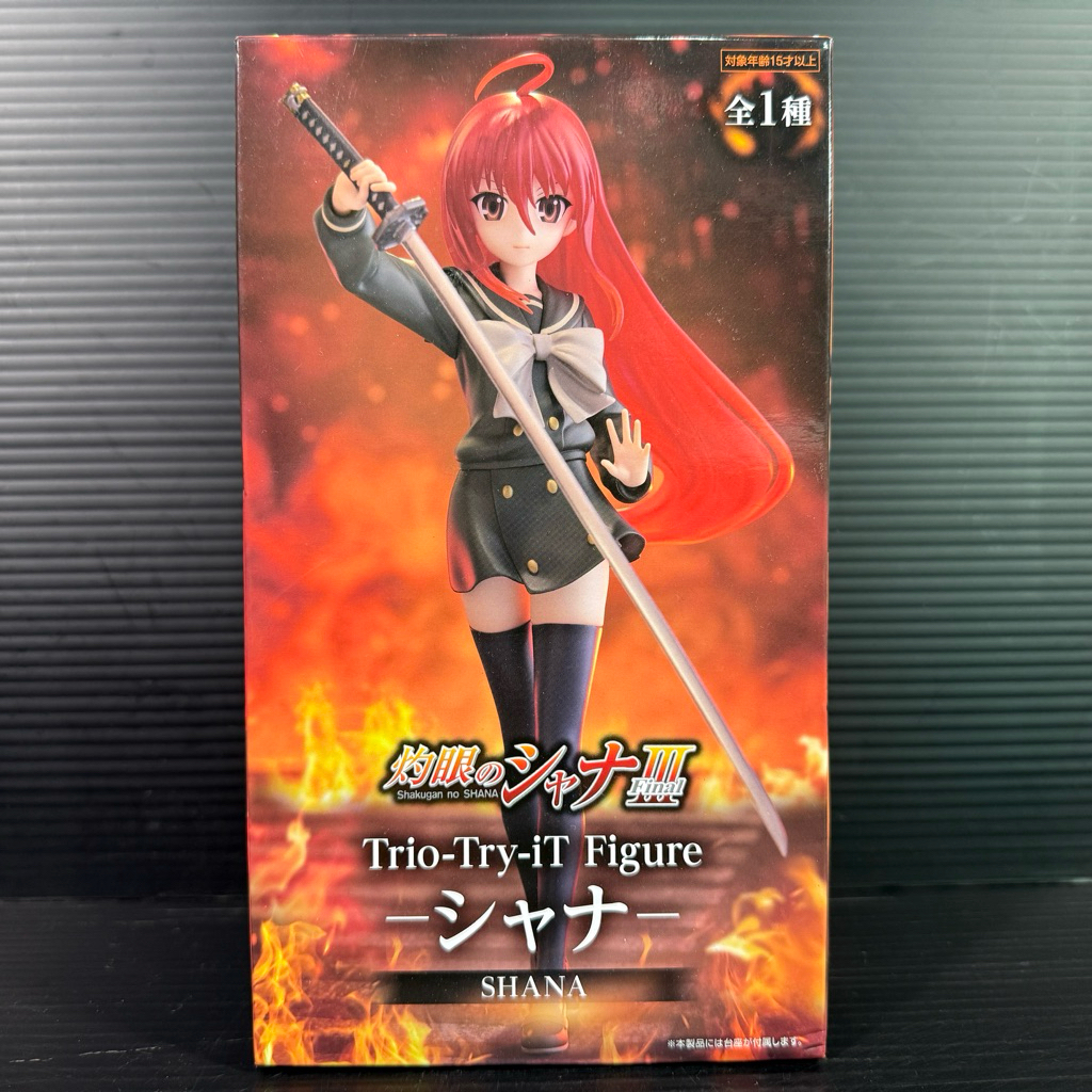 FuRyu_Trio-Try-iT Shana (Shakugan no Shana)