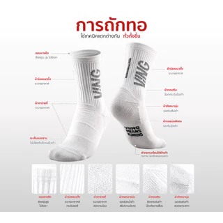 VING Essential Socks 2026 ถุงเท้า2นิ้ว/ไร้นิ้ว Tabi Crew / Essential Crew 360 Arch Support ( *ไม่ใช่ Box Set*)