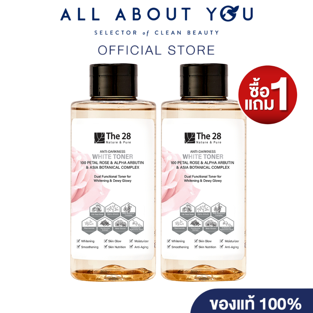 [ 1แถม1] The28 Anti-Darkness White Toner 320 ml.