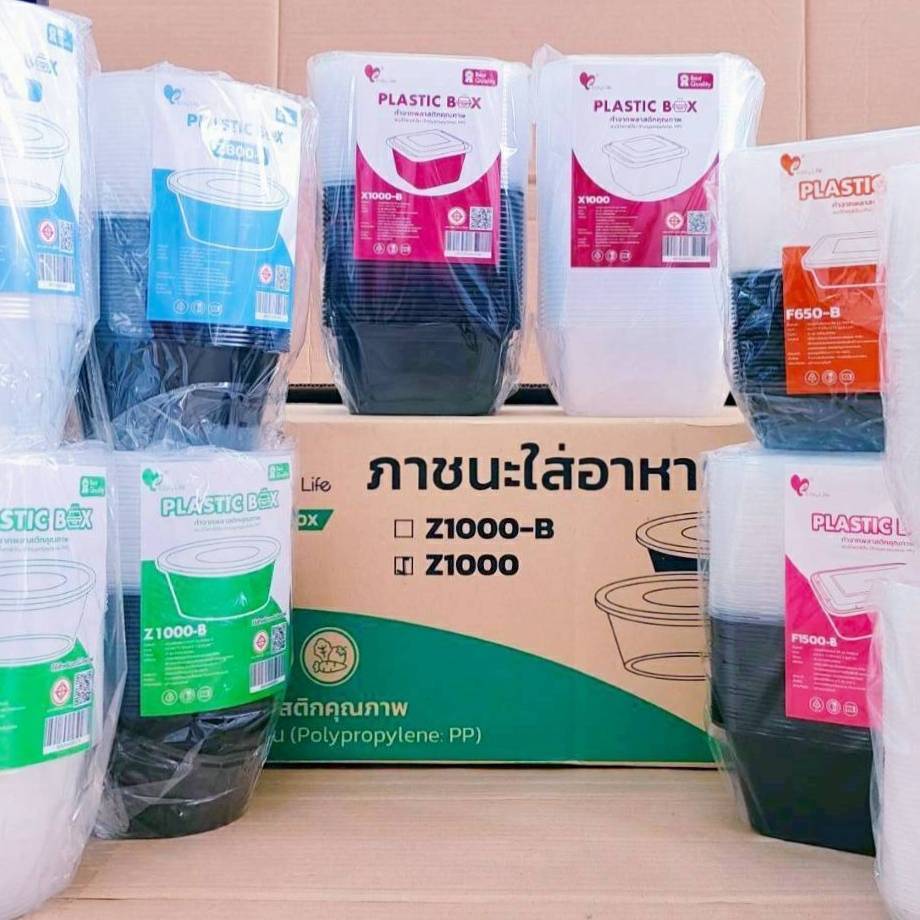 กล่องข้าวพลาสติก กล่องอาหารพลาสติก ถ้วย กลม เหลี่ยม จัตุรัส ใส - ดำ (ยกลัง) พร้อมฝา ยี่ห้อEASY LIFE