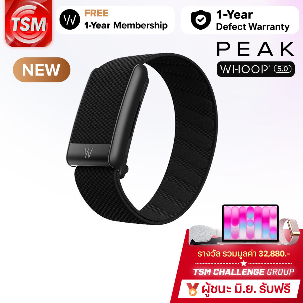 ⓦ WHOOP 5.0 PEAK สายรัดข้อมือวัดชีพจร (12-Month Membership + ประกันสินค้า 1 ปี)