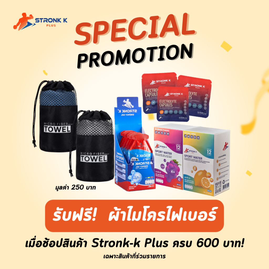 (สินค้าแถมเท่านั้นห้ามกดสั่งซื้อ) ผ้าไมโครไฟเบอร์ ซับน้ำได้ดี แห้งไว พกพาสะดวก ขนาด 40x80 ซม.