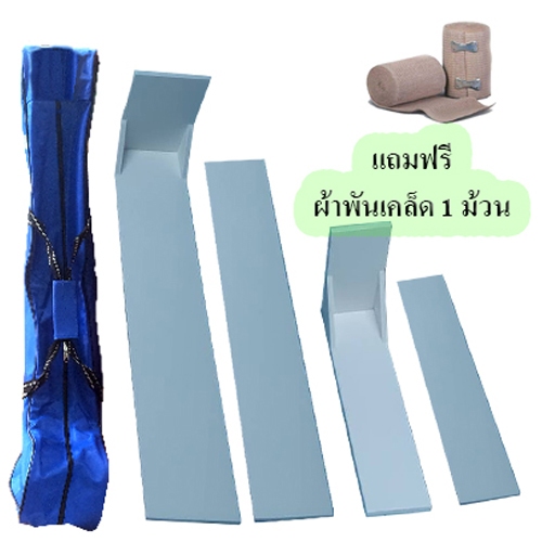 เฝือกไม้ดามแขน-ขา (สำหรับเด็กและผู้ใหญ่) แถมฟรีผ้าพันเคล็ด