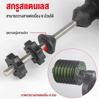 Voel สายตกปลา Spooler ตารางแบบพกพา Clamp สายตกปลา Winder ปรับรอกตกปลา Line Spooler เครื่องสําหรับแท่งหนา / บาง