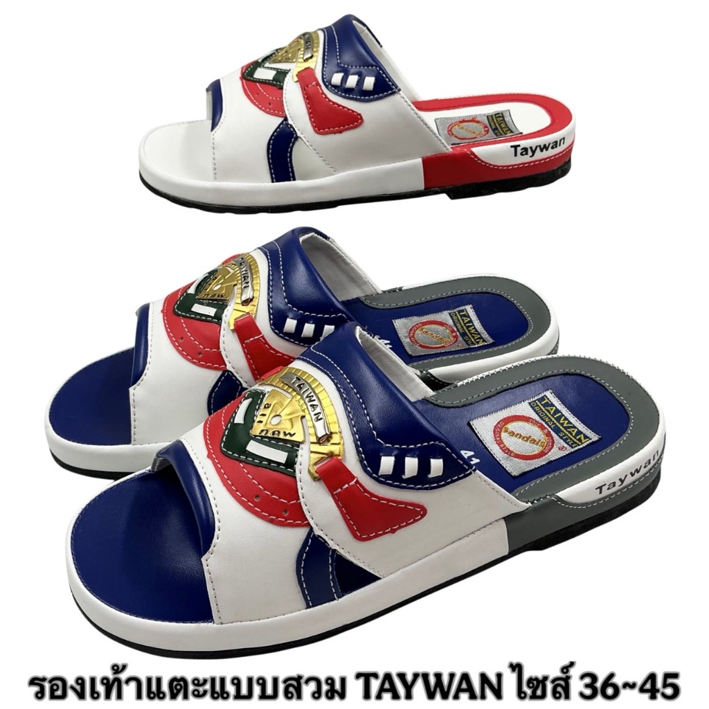 รองเท้าแตะแบบสวม (SIZE 36-45) TAYWAN (T315,พื้นหนา)