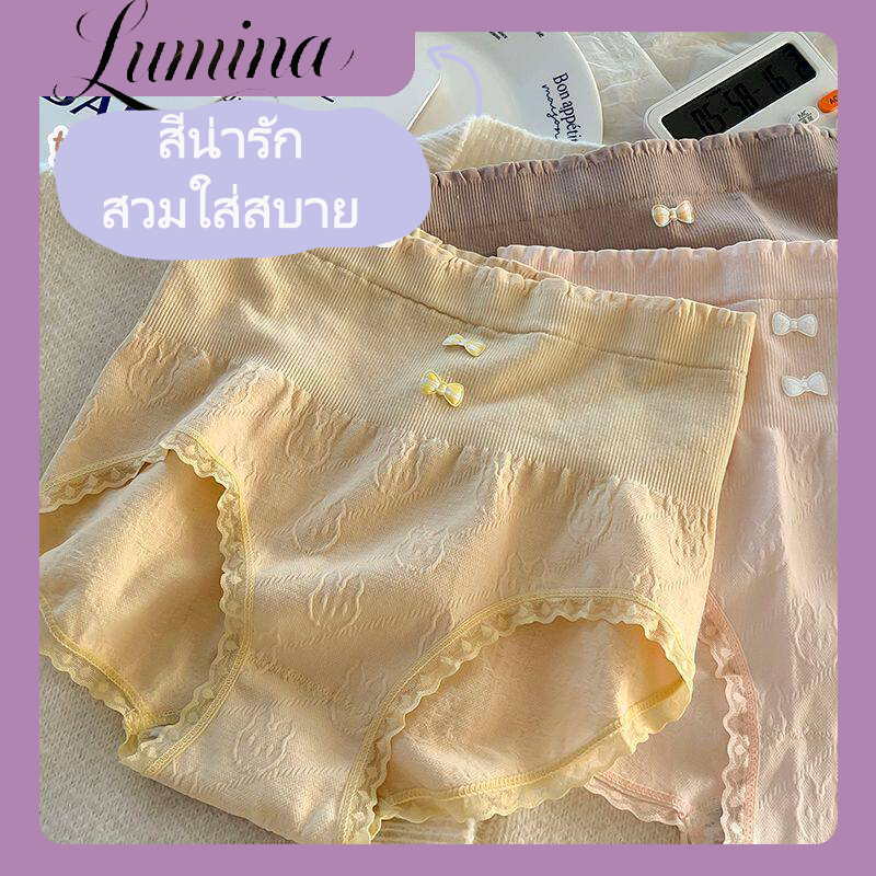 กางเกงในผู้หญิง เอวสูง ลายกระต่าย ผ้าฝ้ายแท้ ไร้ขอบ ระบายอากาศ เป้าฝ้าย ลูกไม้ ใส่สบาย