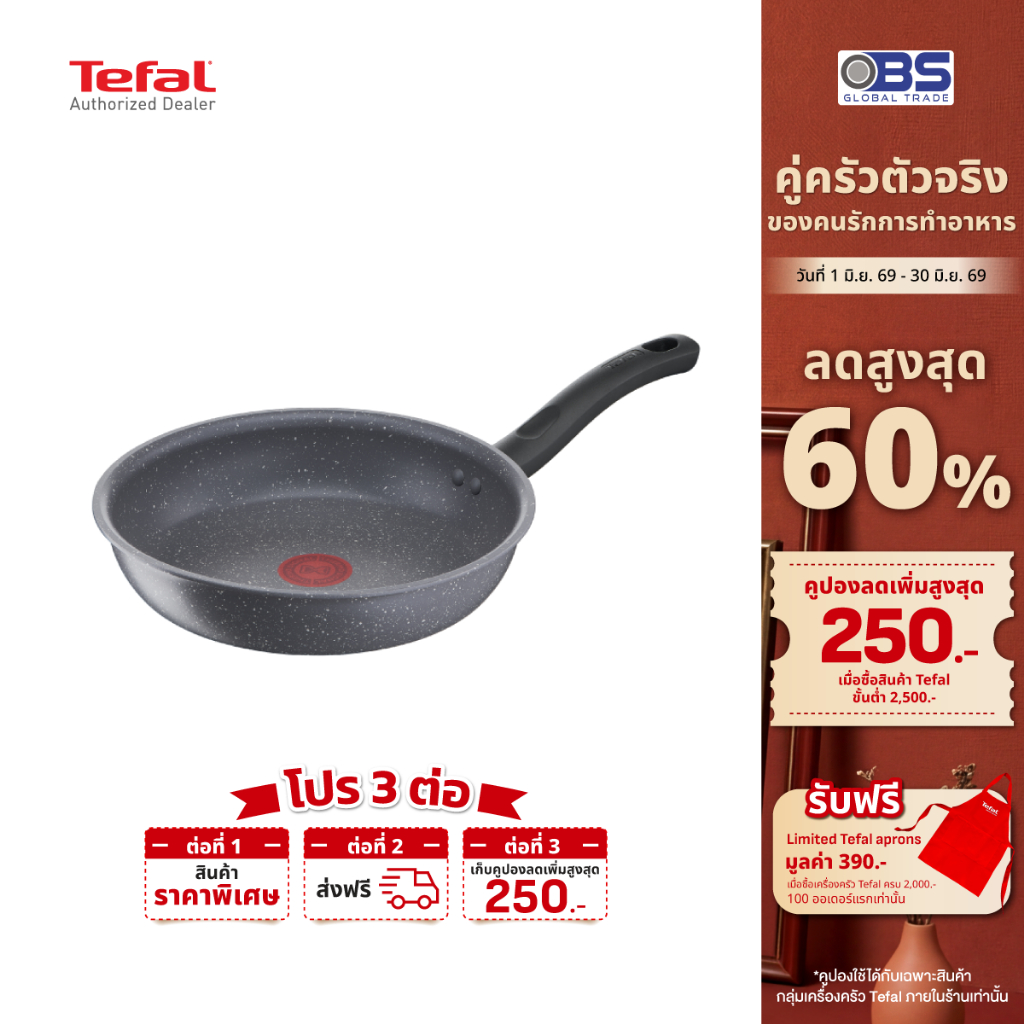 Tefal กระทะก้นแบน Cook Healthy ก้นอินดักชั่น ขนาด 24 ซม. รุ่น G1340495