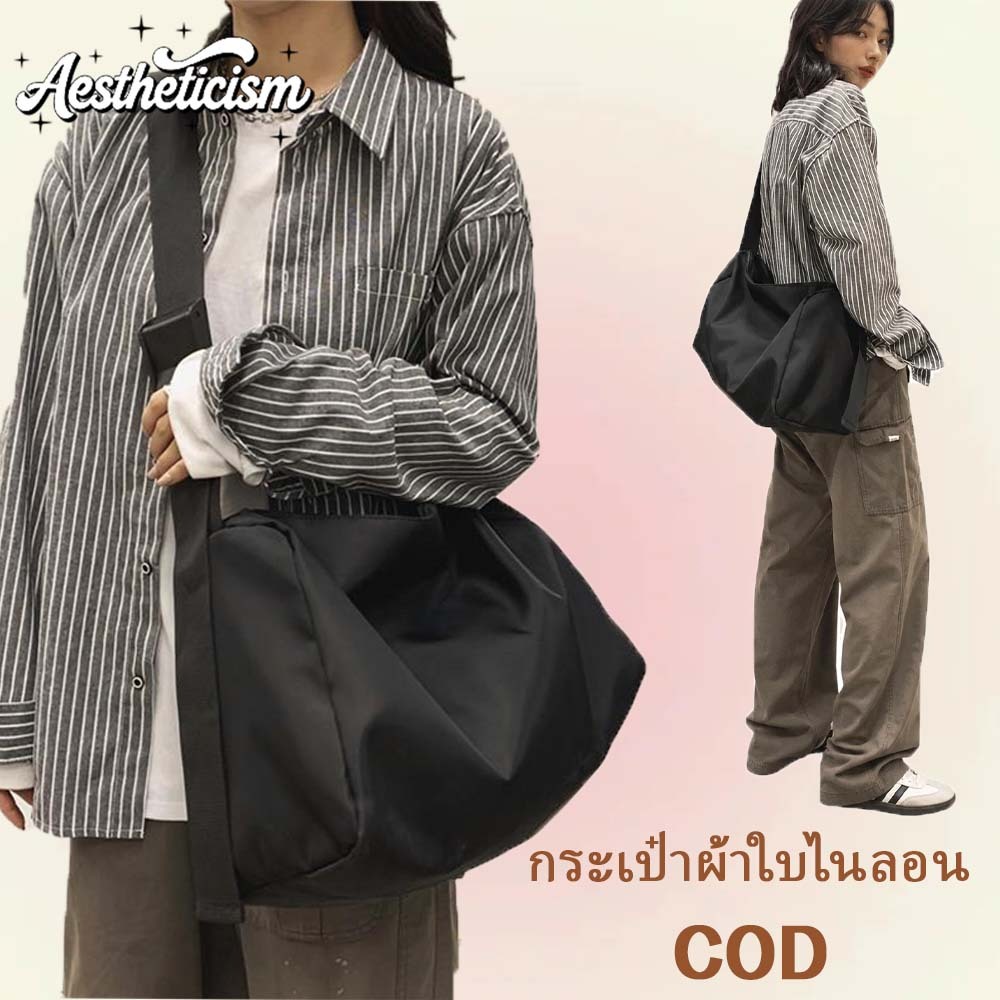 พร้อมส่ง🚚กระเป๋าเดินทาง/เล่นกีฬา สะพายข้างผ้าไนลอน ใบใหญ่ จุของได้เยอะ ใช้ไปไหนก็สะดวก ส่งฟรี COD