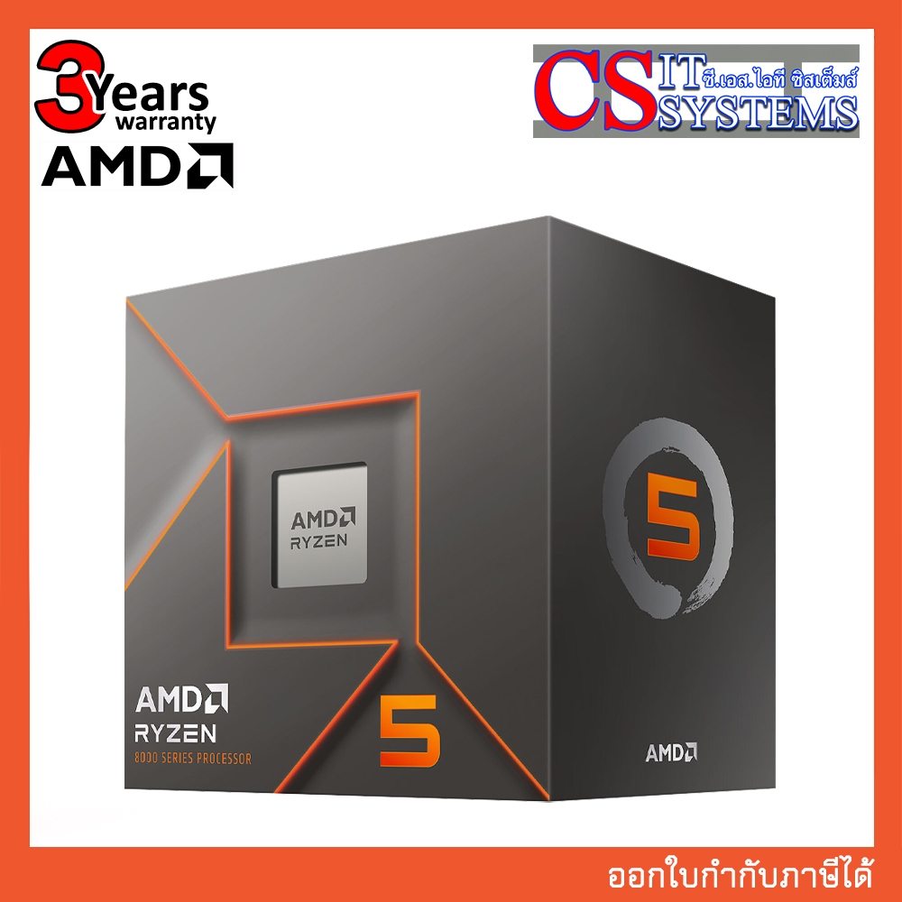 AMD CPU RYZEN 5 8400F (SOCKET AM5)