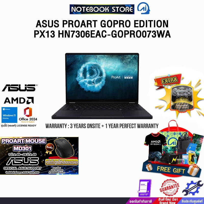 ASUS PROART GOPRO EDITION PX13 HN7306EAC-GOPRO073WA /Ryzen AI MAX+ 395/ประกัน 3 Years Onsite + 1Y PW