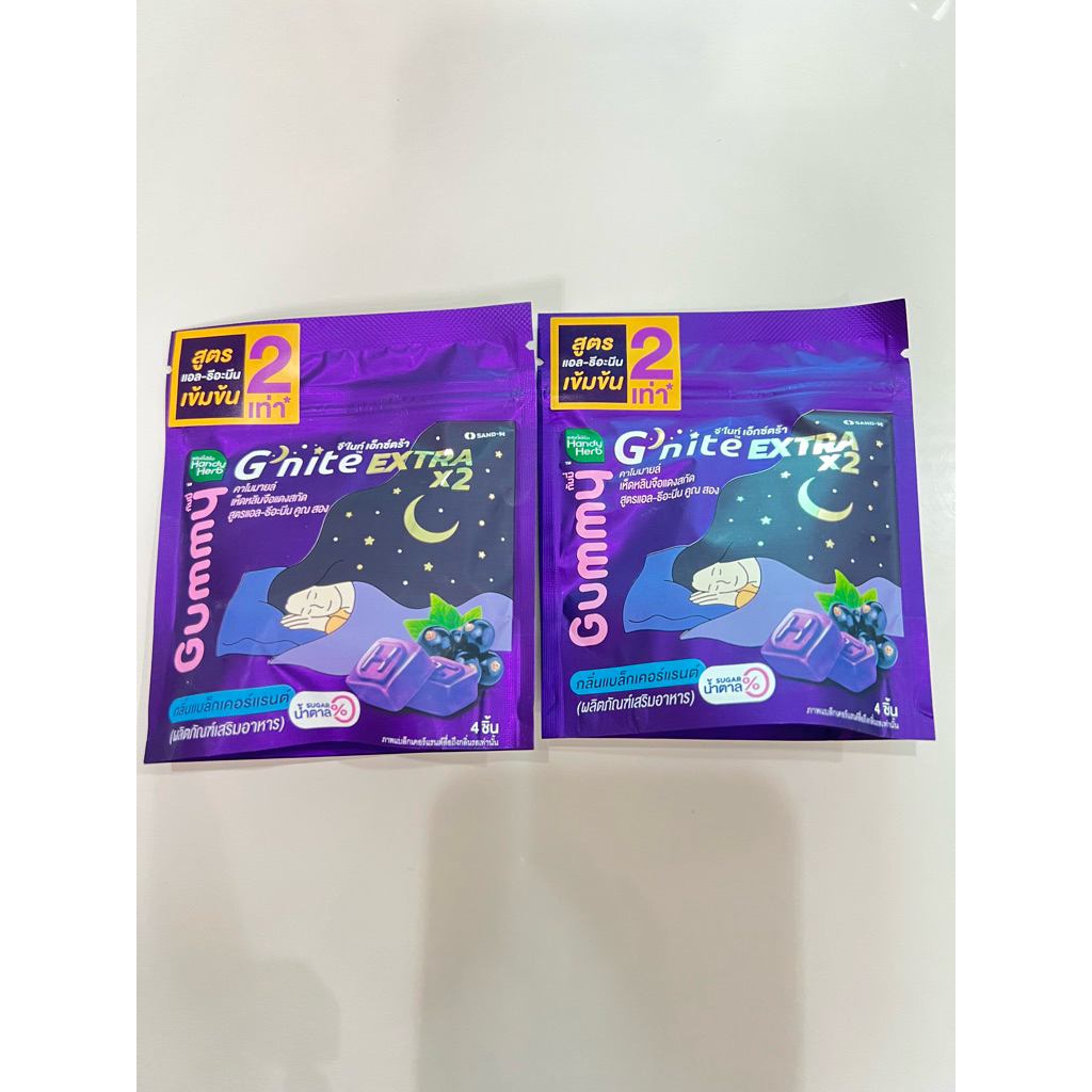 [4ชิ้น x 2ซอง] HandyHerb Gnite Extra Gummy แฮนดี้เฮิร์บ จีไนท์ เอ็กซ์ตร้า กัมมี่นอนหลับ สูตรเข้มข้น2