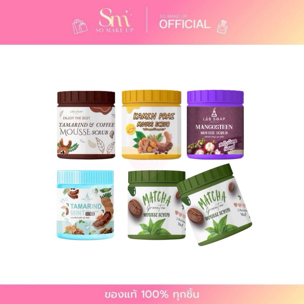 LAB SOAP MOUSSE SCRUB แล็บโซฟ มูส สครับ สครับบำรุงผิวกายเนื้อมูส เนื้อละเอียด ไม่บาดผิว 650 g.