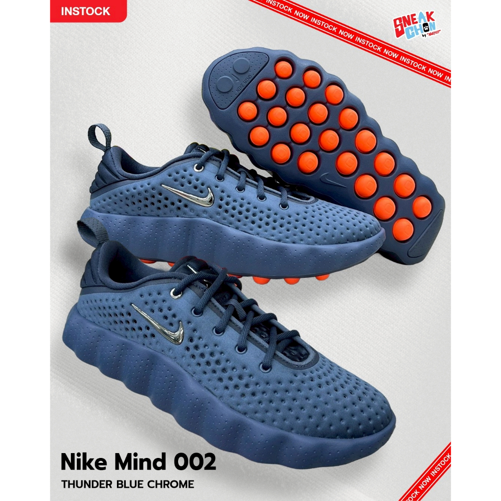 Nike Mind 002 Thunder Blue Chrome