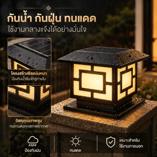 【ซื้อ 1 แถม 1】DIANG โคมไฟหัวเสาโซล่าเซลล์ไฟสวนหลอดโซล่าเซลล์ ปรับได้ 3 สีพลังงานแสงอาทิตย์ + เสียบไฟสองแบบ