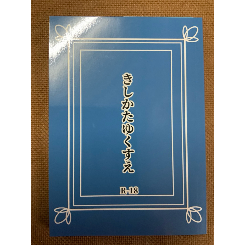 Trigun Fanfiction Knives x Legato & Midvalley x Legato ภาษาญี่ปุ่น หนังสือแฟนฟิค มือสอง