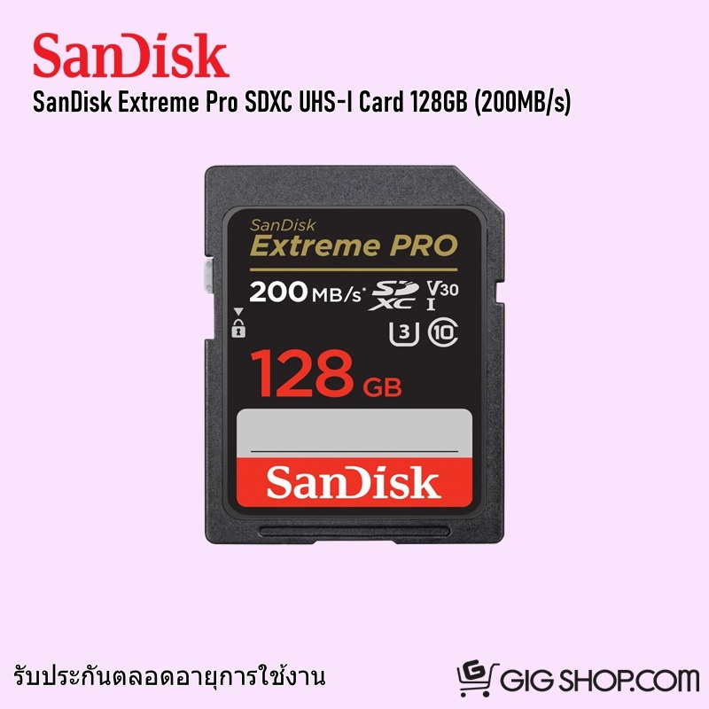 SanDisk Extreme Pro SD Card 128GB (200MB/s) SDSDXXD-128G-GN4IN ของแท้ รับประกันศูนย์ไทยตลอดการใช้งาน
