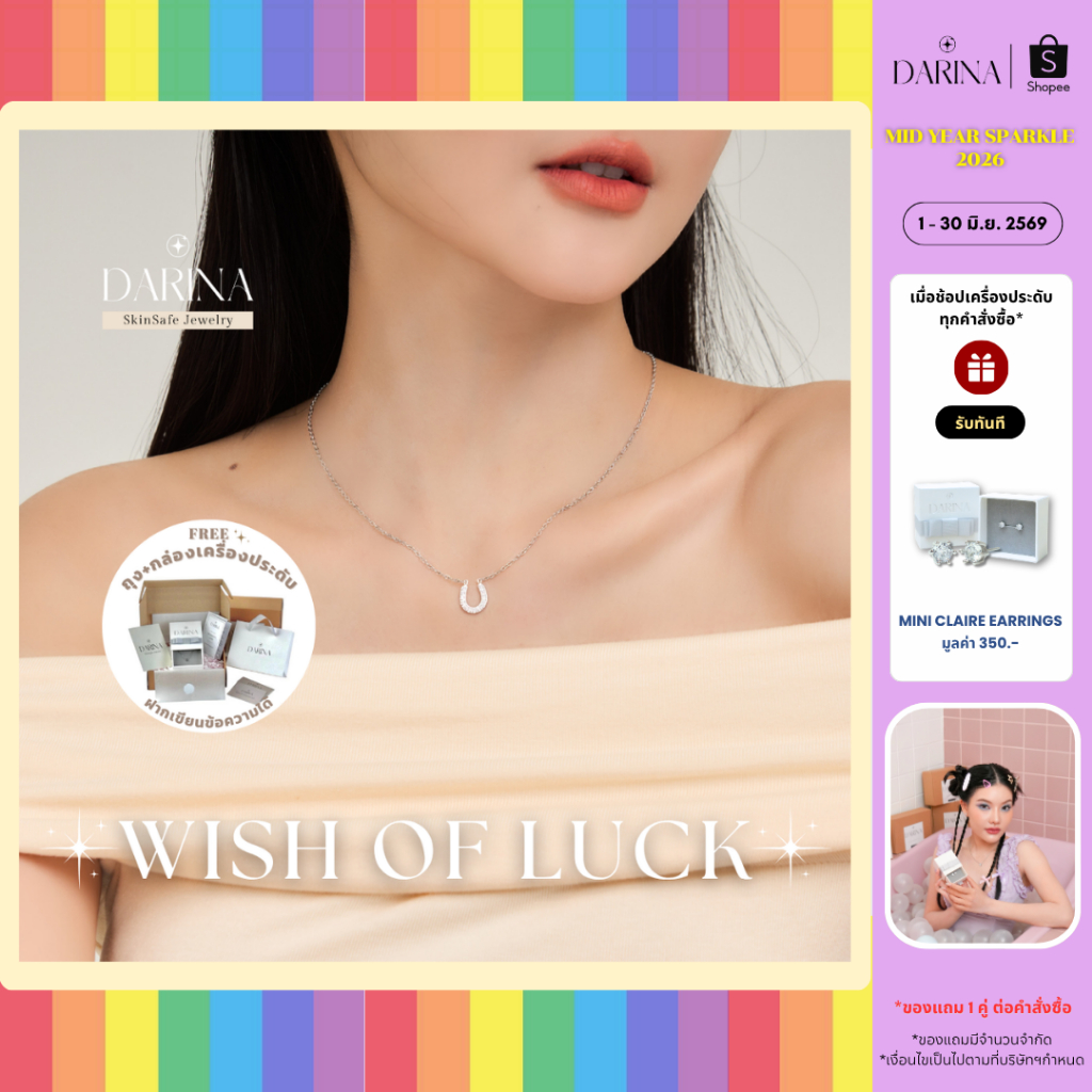 [SkinSafe Series] Wish of Luck Necklace สร้อยคอสแตนเลส Darina Jewelry SSN0003 ✨อ่อนโยนต่อผิว กันน้ำ 