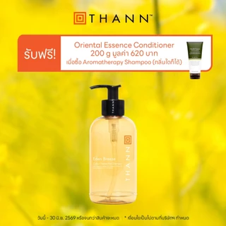 รับฟรี Oriental Essence Conditioner 200 g เมื่อซื้อ THANN Eden Breeze Colour Treated Hair Shampoo 250ml.