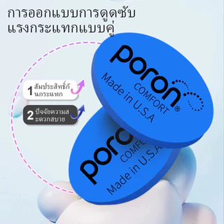 แผ่นรองอุ้งเท้า นุ่ม รองรับแรงกระแทก รองรับส้นเท้า คืนตัวเร็ว ใช้ได้กับการฝึกซ้อมกีฬามืออาชีพ
