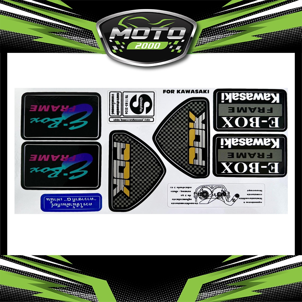 สติ๊กเกอร์คำเตือน E-BOX FRAME ติดโครงรถ Kawasaki KR150 Victor150 Serpico150