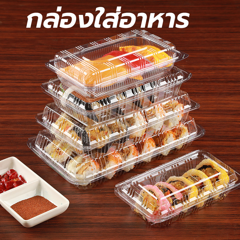 KitchenTalk กล่องใส่อาหาร กล่องข้าว ฝาล็อค พลาสติก PET (100ใบ) BC2J