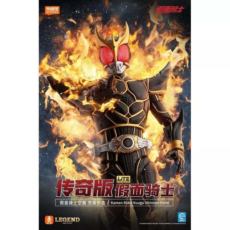 พร้อมส่งจากไทยจ้า อะไหล่ blokees Kamen Rider Legendary Edition Kuuga Ultimate Form
