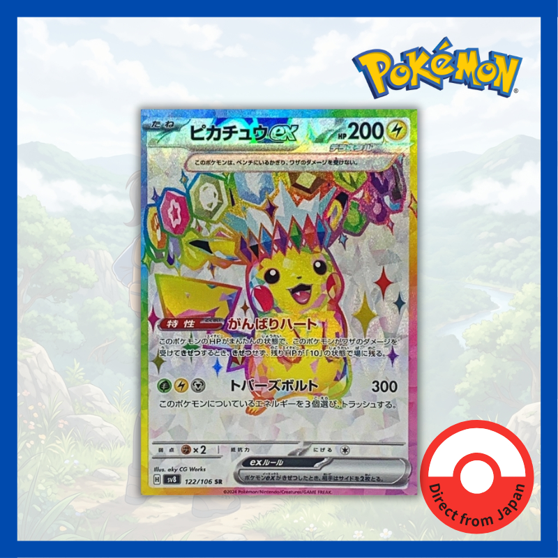 Single Card: Pikachu ex / Pikachu ex 【SR】 {122/106} [SV8] Pokemon Card Game / 60247