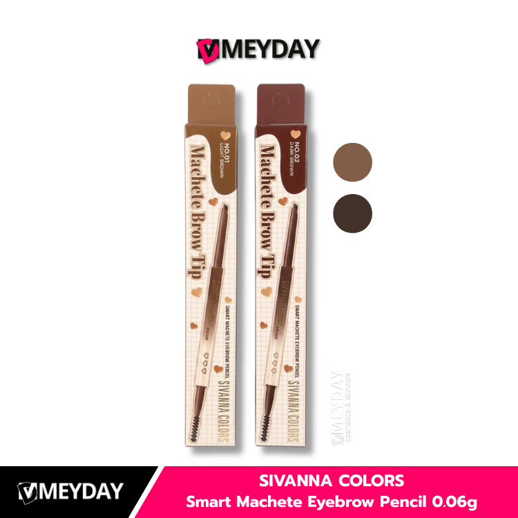 (HF832) SIVANNA COLORS Smart Machete Eyebrow Pencil ซีเวนน่า คัลเลอร์ส สมาร์ท มาเชเต้ อายบราว เพนซิล 0.06กรัม