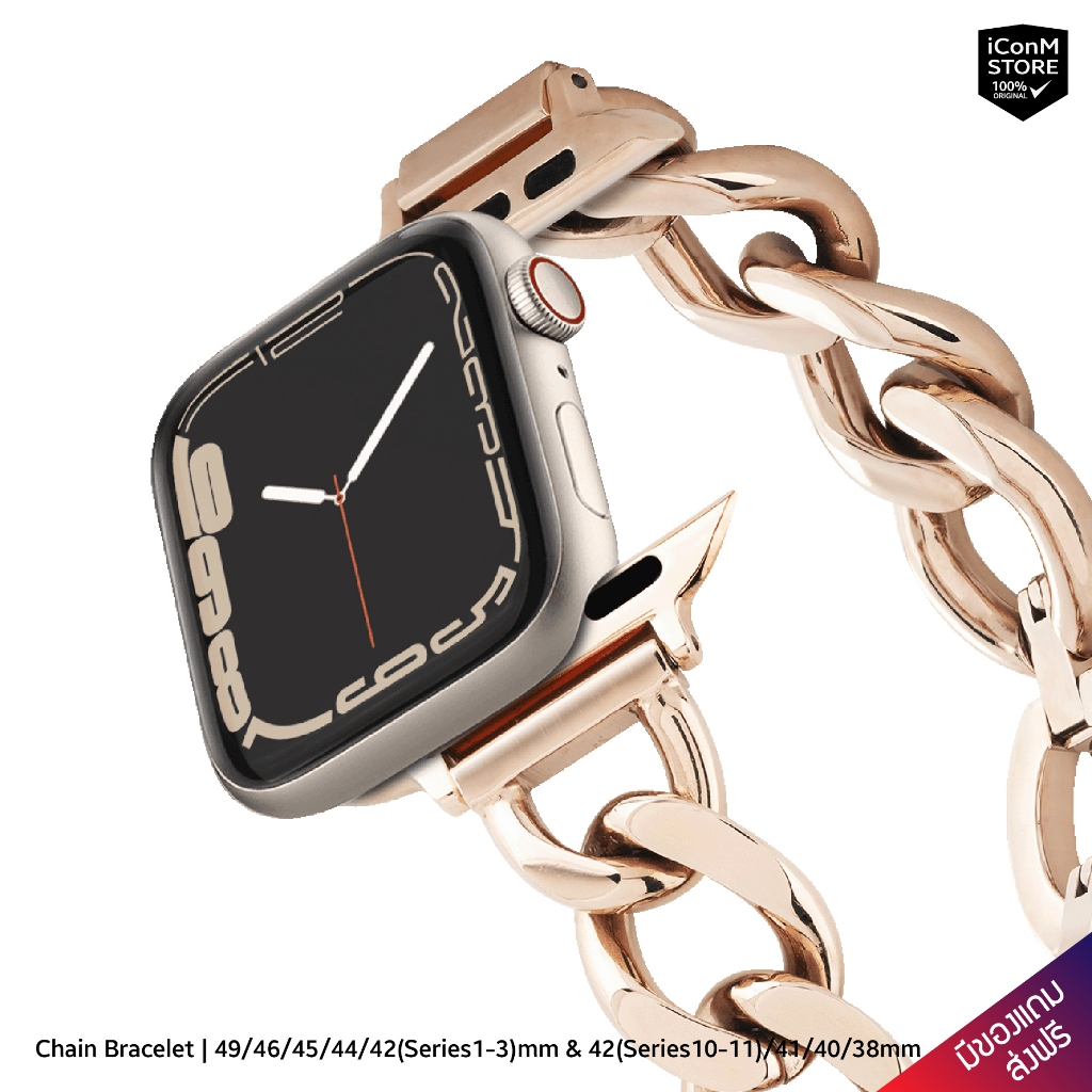 [Pre-Order] CASETiFY Chain Bracelet สายนาฬิกาสำหรับ Apple Watch 11-1, SE3-1, Ultra 3-1 Series [ผ่อน0