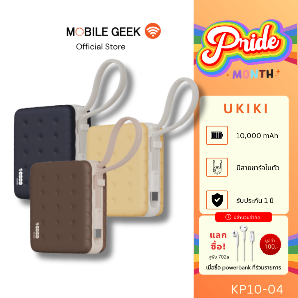 UKIKI CCC&มอก. รุ่น KP10-04 Powerbank Mini 10,000mAh ชาร์จเร็ว PD22.5W สายType-C พอร์ต Type-C