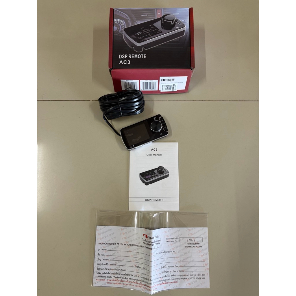 2045บาท จอนคอนโทรล DSP สำหรับ DSP NAKAMICHI รุ่น NDSK4285AU ติดรถยนต์