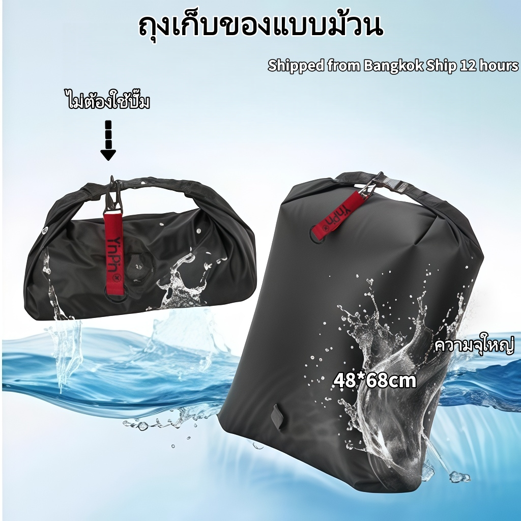 ถุงเก็บของแบบม้วน ไม่ต้องใช้ปั๊ม ประหยัดพื้นที่สำหรับเก็บเสื้อผ้า ความจุใหญ่  ความจุใหญ่ 28 ลิตร