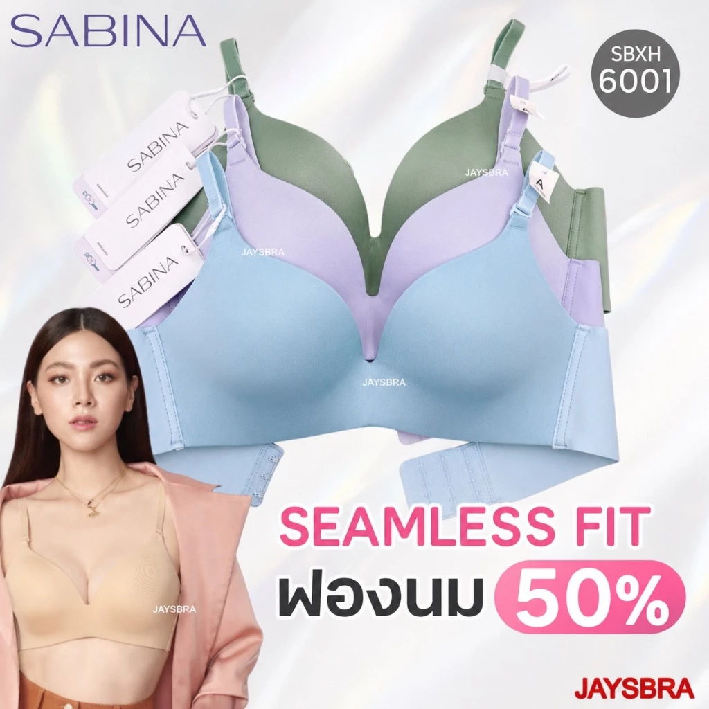 ✅ฟองนม 50% * SABINA เสื้อชั้นใน ไม่มีโครง Invisible wire ดันทรงปานกลาง 50% softdoom 6001