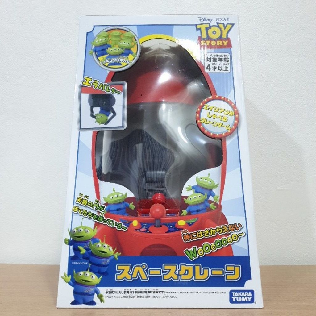 Space Crane Toy Story Alien ตู้คีบตุ๊กตา ทอย สตอรี่ เอเลี่ยน อวกาศ ยานอวกาศ มีเสียง Takara Tomy