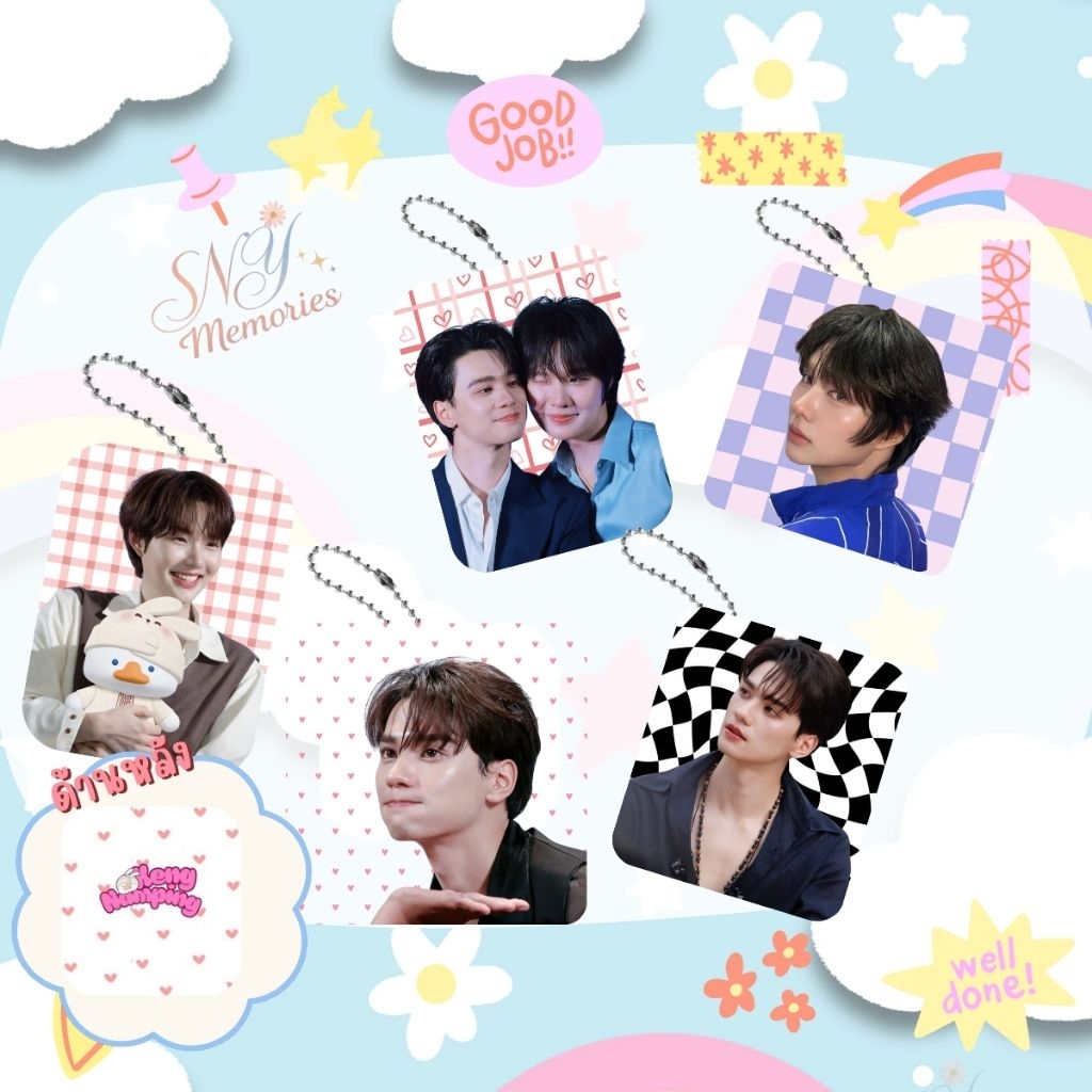 พวงกุญแจเคลือบ Keyring Giveaway เก่งน้ำปิง Kengnamping. 🦆🐰