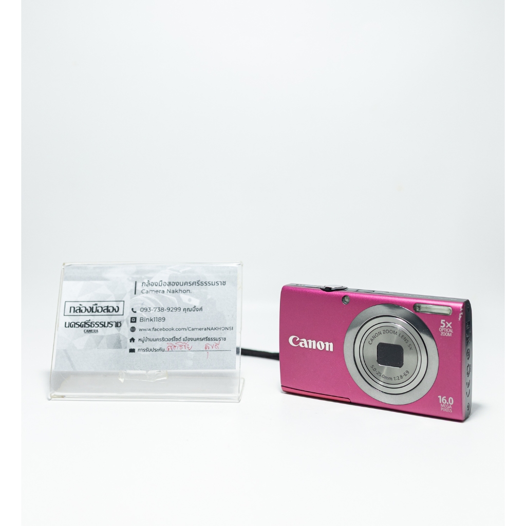 Canon PowerShot A2300