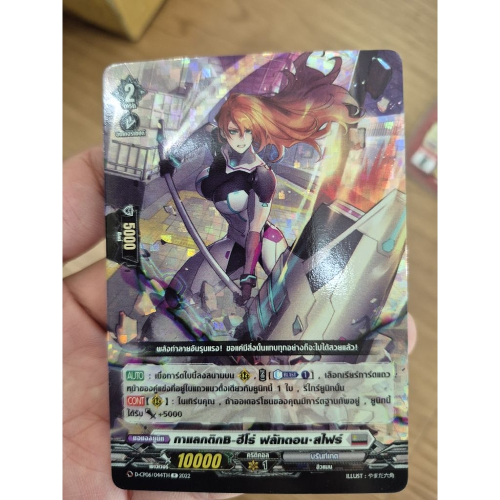 CP06ใบแยกสีต่างๆเลือกซื้อเป็นใบๆได้เลย