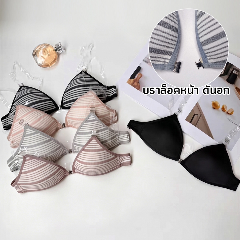 เสื้อ ใน ไร้โครง หนีบหน้า ถ้วยสามเหลี่ยม สายใส ฟองน้ำบาง ใส่สบาย